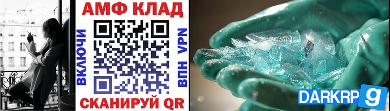 Купить где Невель Амфетамин 97%
