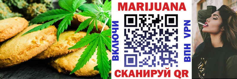 Cannafood марихуана  Купить где  Невель 
