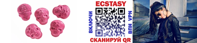 ЭКСТАЗИ 250 мг  Купить где  Невель 