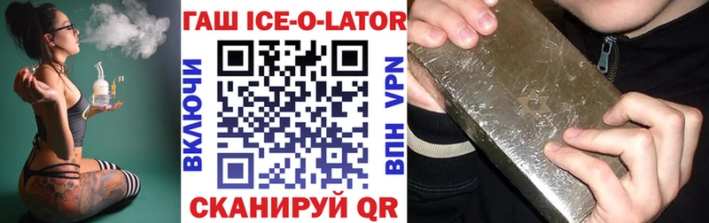 Гашиш VHQ  Купить где  Невель 