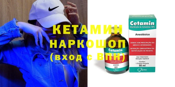 кокаин Гусь-Хрустальный