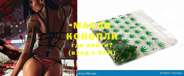 Альфа ПВП Гусиноозёрск