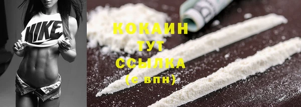 кокаин VHQ Гусев