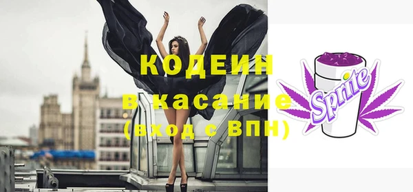 кокаин VHQ Гусев