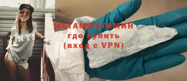 Альфа ПВП Гусиноозёрск