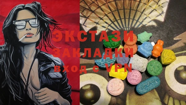 Альфа ПВП Гусиноозёрск