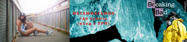 Альфа ПВП Гусиноозёрск