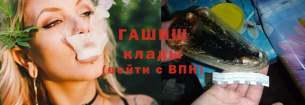 кокаин Гусь-Хрустальный