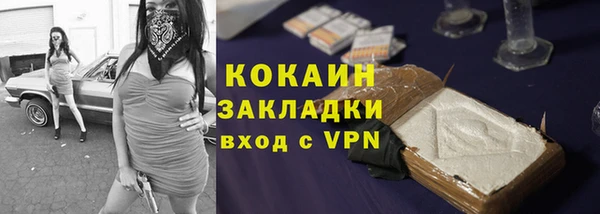кокаин Гусь-Хрустальный