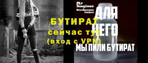 Альфа ПВП Гусиноозёрск