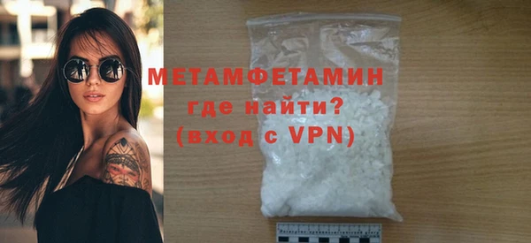 кокаин Гусь-Хрустальный