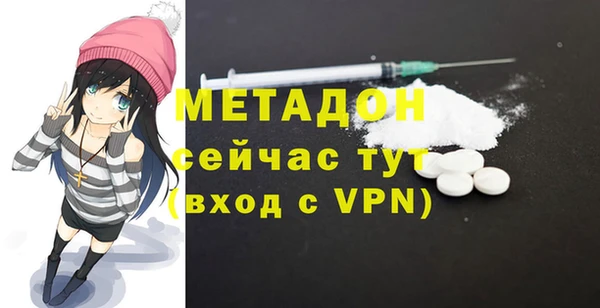 кокаин VHQ Гусев