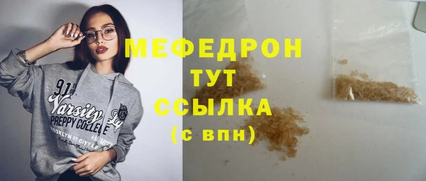 кокаин Гусь-Хрустальный