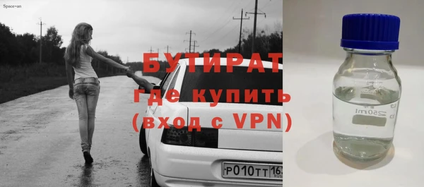 кокаин VHQ Гусев
