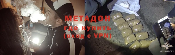 кокаин VHQ Гусев