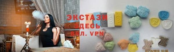 кокаин VHQ Гусев