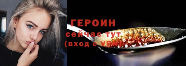 кокаин VHQ Гусев