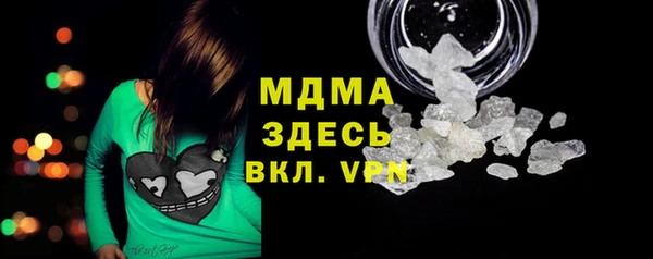 кокаин VHQ Гусев