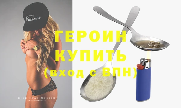 кокаин VHQ Гусев