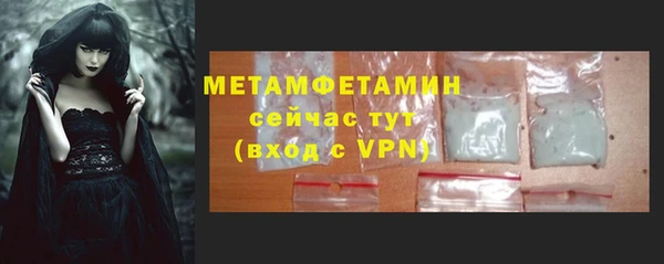 Альфа ПВП Гусиноозёрск
