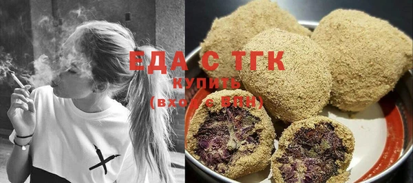 кокаин Гусь-Хрустальный