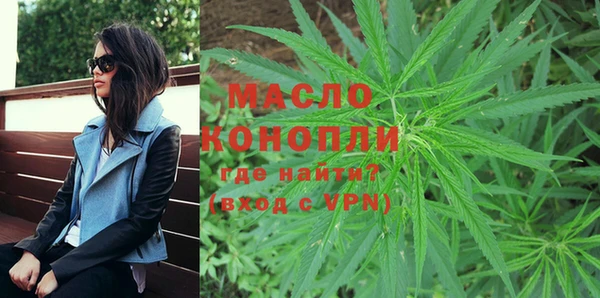 Альфа ПВП Гусиноозёрск