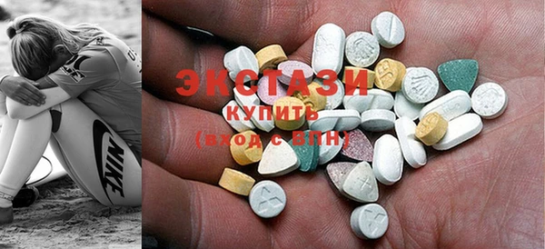 Альфа ПВП Гусиноозёрск