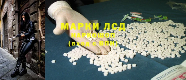 Альфа ПВП Гусиноозёрск