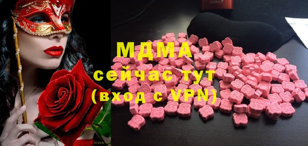 кокаин Гусь-Хрустальный