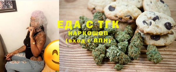кокаин VHQ Гусев