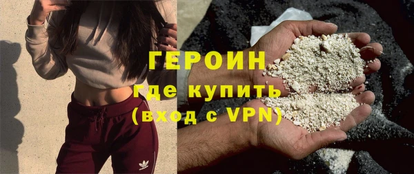 кокаин Гусь-Хрустальный