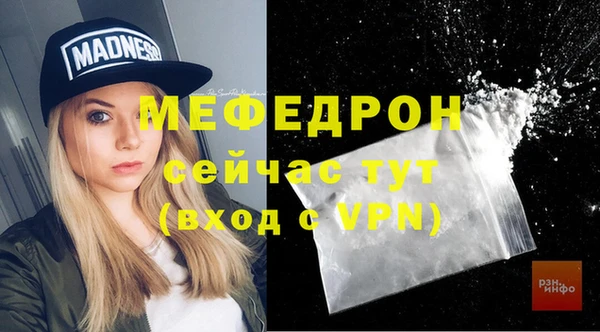 Альфа ПВП Гусиноозёрск