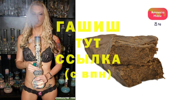 кокаин VHQ Гусев