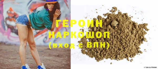 кокаин VHQ Гусев