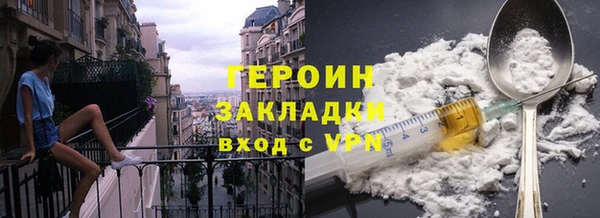 Альфа ПВП Гусиноозёрск