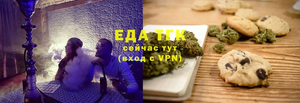 Альфа ПВП Гусиноозёрск