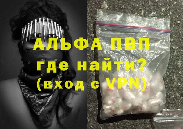 кокаин VHQ Гусев
