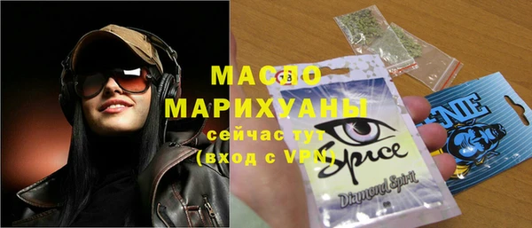 Альфа ПВП Гусиноозёрск