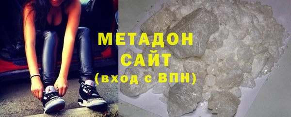 кокаин VHQ Гусев