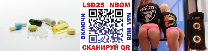 Купить  Невель  Лсд 25 экстази ecstasy 