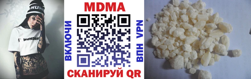 МДМА Molly  Купить  Невель 
