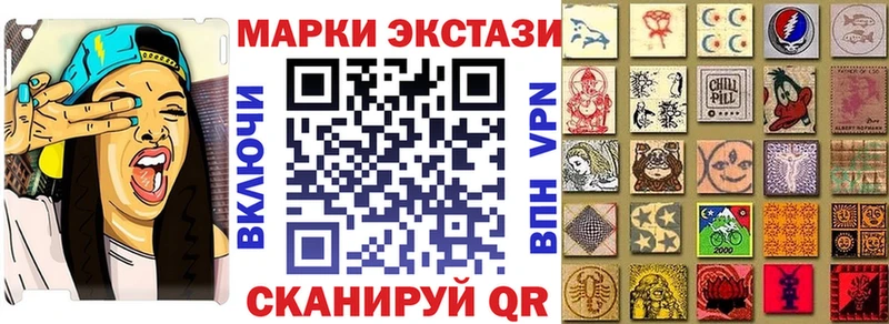 Купить закладки  Невель  Наркотические марки 1,5мг 