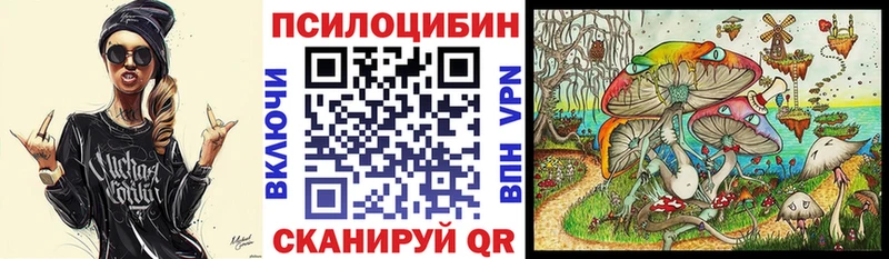 Купить где  Невель  Псилоцибиновые грибы прущие грибы 