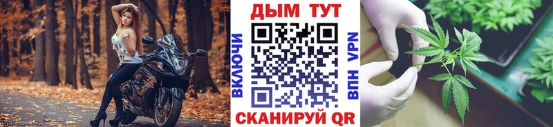 Купить закладки Невель МАРИХУАНА гибрид
